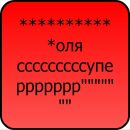 Оля Війтович фотография #29 (источник - https://vk.com/id139977168)