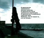 Фотография Глуховской Татьяны