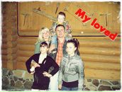 Улянка Підріз фотография #32 (источник - https://vk.com/id44171361)