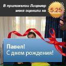 Фотография Альберта Якова