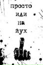 Іван Дулін фотография #10 (источник - https://vk.com/id98680169)