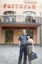 Віталій Стефурак фотография #3 (источник - https://vk.com/id77869703)