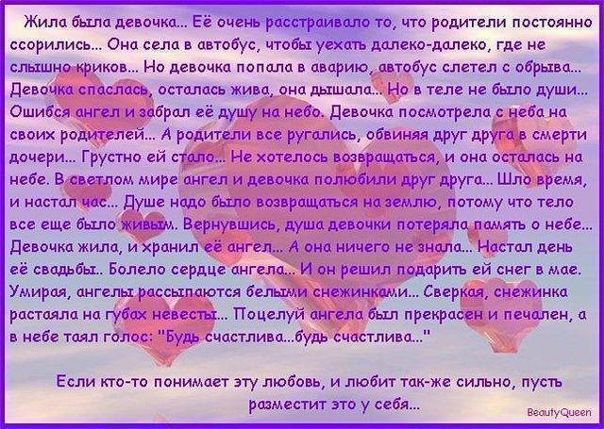 Эмо Девченка фото №22