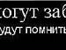 Зоряна Іванець фотография #4 (источник - https://vk.com/id58359908)