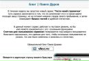 Олександр Сніжко фотография #45 (источник - https://vk.com/id33000490)