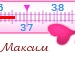 Інеса Чернюк фотография #31 (источник - https://vk.com/id135799227)