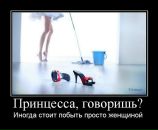 Фотография Артёмова Максима