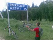Вова Іванів фотография #6 (источник - https://vk.com/id92367760)
