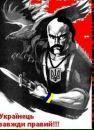 Ігор Бігус фотография #27 (источник - https://vk.com/id186018718)