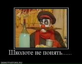 Дима Катаев фотография #34 (источник - https://vk.com/id12897255)