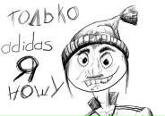 Фотография Гудкова Евгения