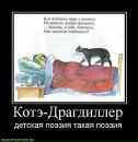 Константин Клименко фотография #23 (источник - https://vk.com/id280220)