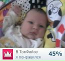 Фотография Сашко Инны