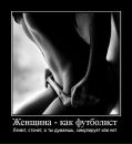 Олександр Дідик фотография #50 (источник - https://vk.com/id56260621)