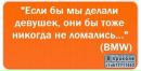 Тарас Мазін фотография #47 (источник - https://vk.com/id158446823)