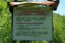 Юрій Сєров фотография #18 (источник - https://vk.com/id11480259)