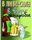 Іван Білей фотография #50 (источник - https://vk.com/id97704674)