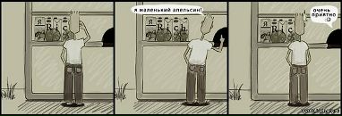 Игорь Ковалёв фотография #50 (источник - https://vk.com/id2017212)