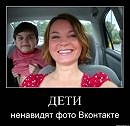 Ваня Ярмоліч фотография #50 (источник - https://vk.com/id56762298)