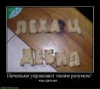 Рома Бручнівский фотография #29 (источник - https://vk.com/id57634724)