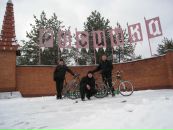 Серёжа Райский фотография #28 (источник - https://vk.com/id897554)