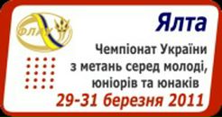 Олексій Пунько фотография #47 (источник - https://vk.com/id64502680)