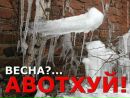 Діма Граб фотография #44 (источник - https://vk.com/id148342341)