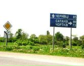 Ігор Грохольський фотография #39 (источник - https://vk.com/id25066910)