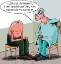 Андрій Врещ фотография #21 (источник - https://vk.com/id8105660)