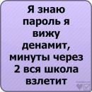 Сергій Мельник фотография #10 (источник - https://vk.com/id157517394)