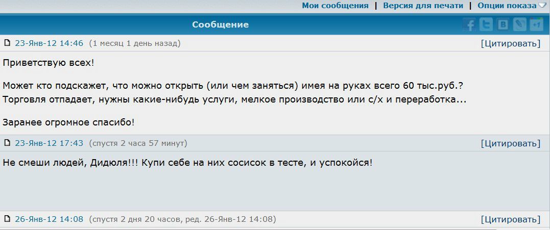 Борис Иванов фотография #29