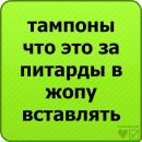 Тарас Філь фотография #44 (источник - https://vk.com/id71514029)