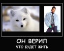Машульчік Юхимюк фотография #9 (источник - https://vk.com/id33697574)