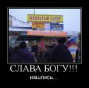 Константин Кудин фотография #28 (источник - https://vk.com/id108647)