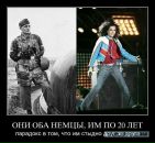 Угарный Мальчишка фотография #38 (источник - https://vk.com/id81366889)
