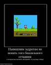 Сашка Кисель фотография #30 (источник - https://vk.com/id12893629)