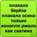 Міша Ханас фотография #43 (источник - https://vk.com/id132844198)