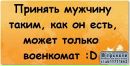 Lero4ka Co_0l dеwо4кa фотография #10 (источник - https://vk.com/id139891609)