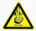 Фотография Матросова Владимира