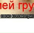 Соломія Лазоришин фотография #26 (источник - https://vk.com/id23350110)