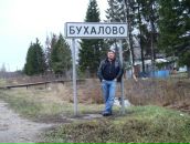 Фотография Усачёва Андрея