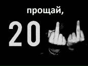 Фотография Асиновского Андрея