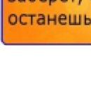 Сергій Паляниця фотография #23 (источник - https://vk.com/id62531653)