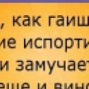 Сергій Паляниця фотография #25 (источник - https://vk.com/id62531653)