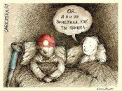 Дмитрий Кибенко фотография #14 (источник - https://vk.com/id27647781)