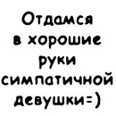 Андрій Худяк фотография #31 (источник - https://vk.com/id139399910)