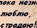 Алінка Лядецька фотография #24 (источник - https://vk.com/id140544556)
