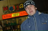 Фотография Ромашова Дениса