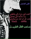 الفتى الشقي фотография #26 (источник - https://vk.com/id92490509)