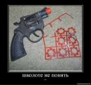 Діма Смірнов фотография #35 (источник - https://vk.com/id22931898)